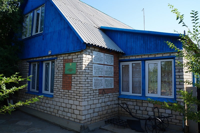 Историко-краеведческий музей поселка Коктерек
