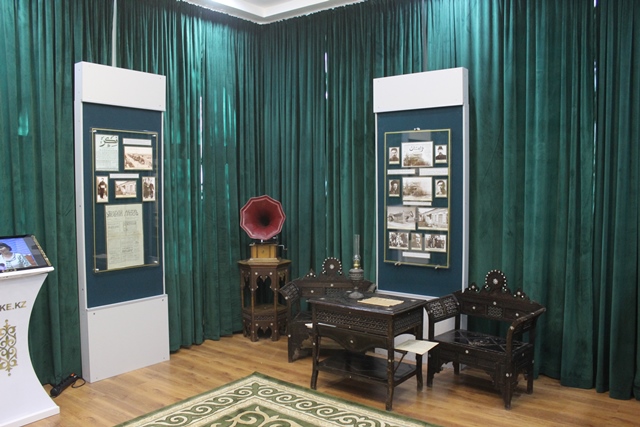 Музей «Рухани жаңғыру»